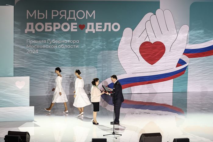 Андрей Воробьев открыл церемонию награждения и вручил награды лауреатам премии "Мы рядом. Доброе дело"