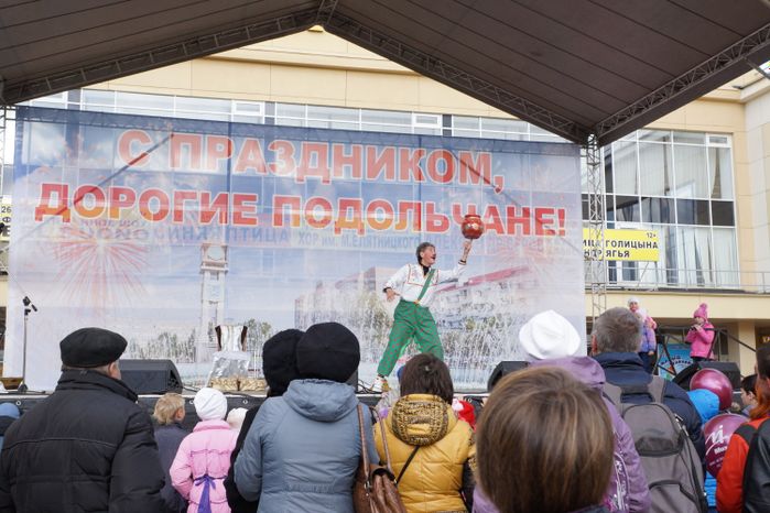 День города в Подольске