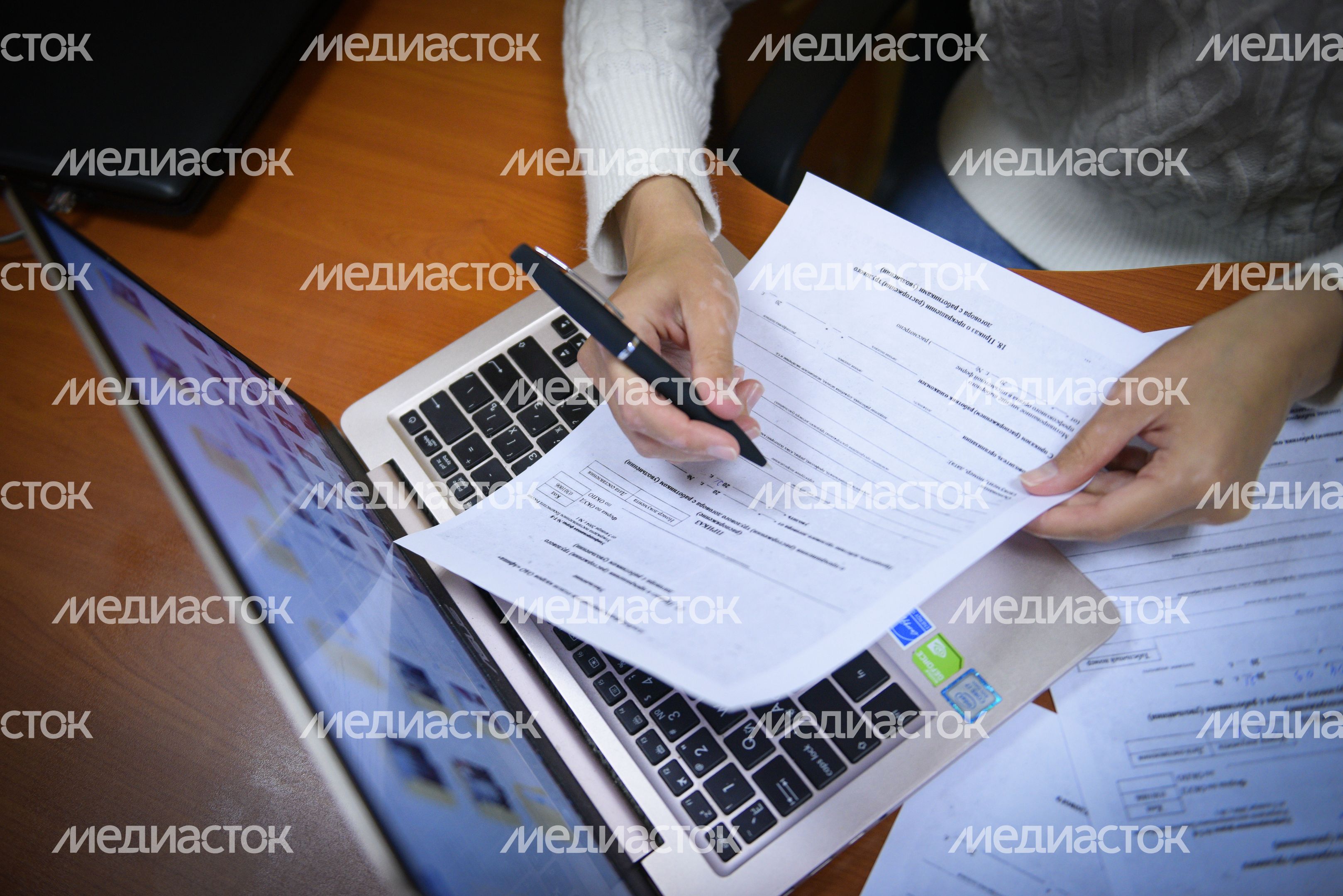 Работа в офисе