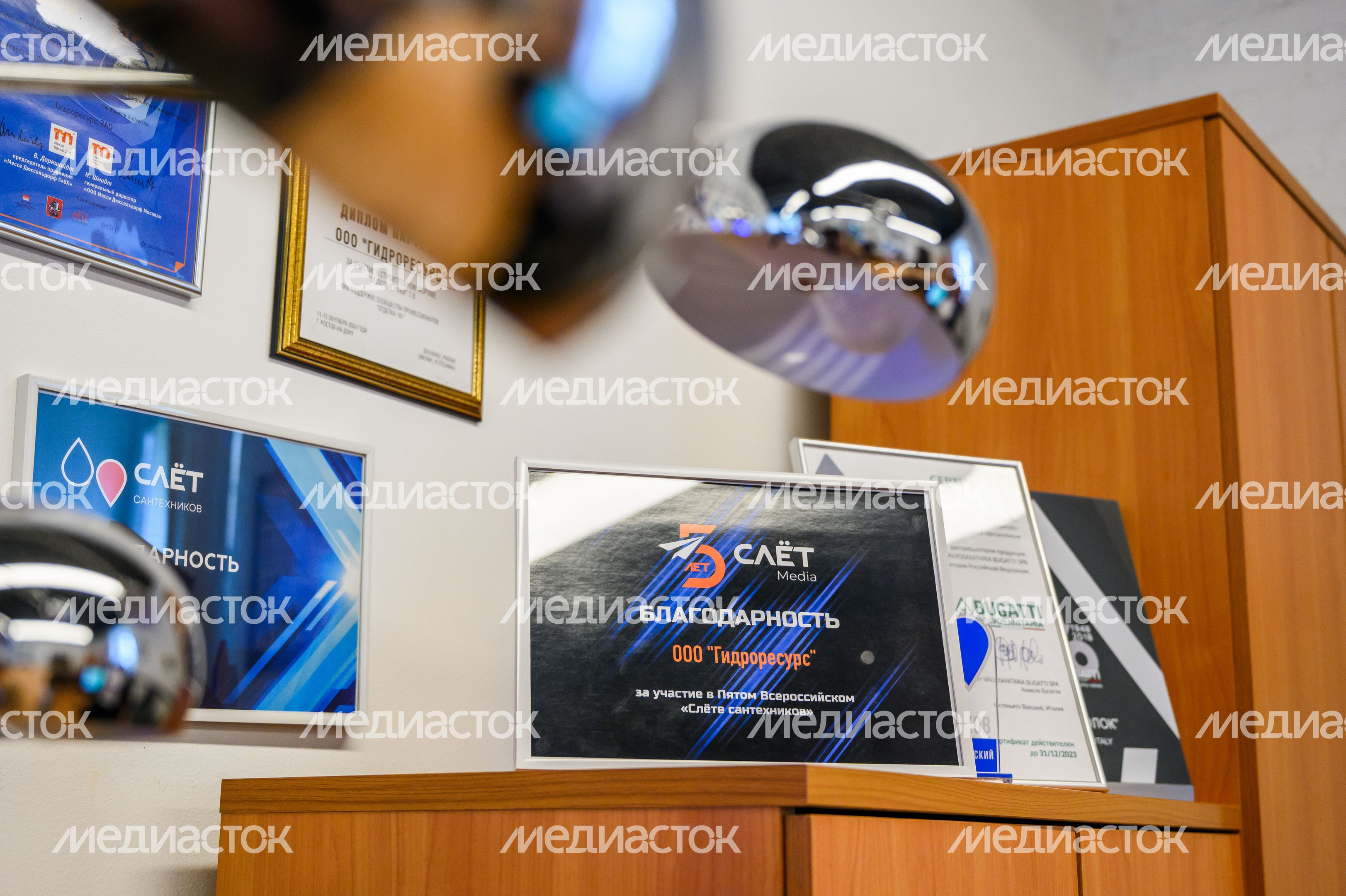 Офис производителя системы защиты от протечек воды ООО «Гидроресурс» в Мытищах