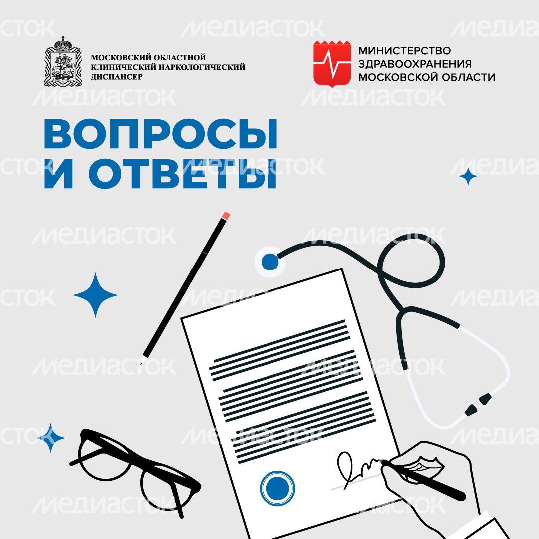 Вопросы и ответы_квадрат_03