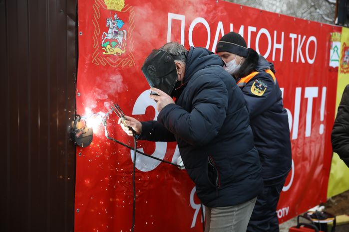 Закрытие полигона ТКО «Ядрово» в Волоколамском городском округе