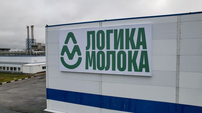 Молкомбинат "Чеховский" - самый большой завод молочной продукции в России