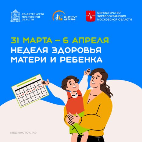 31 марта-6 апреля квадрат 33