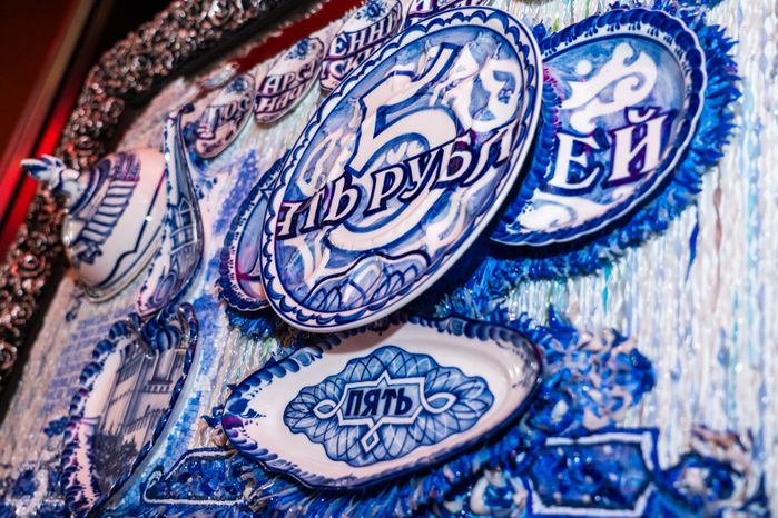 Выставка необычных денежных знаков в Горках Ленинских