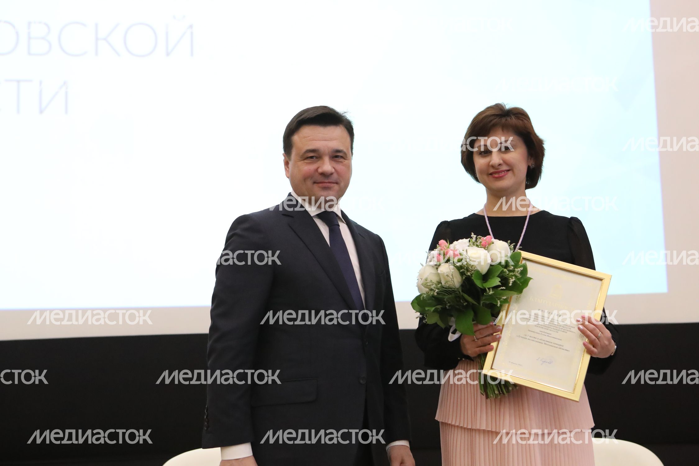 Встреча губернатора Подмосковья с медицинской общественностью института имени М. Ф. Владимирского