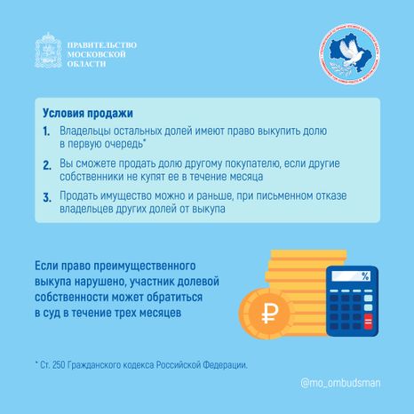 Вопрос-ответ (брошюра ч6)_Квадрат-08.jpg