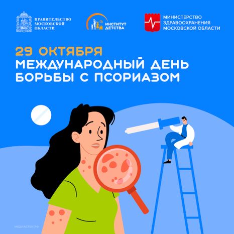 Обложка 29 октября квадрат 03