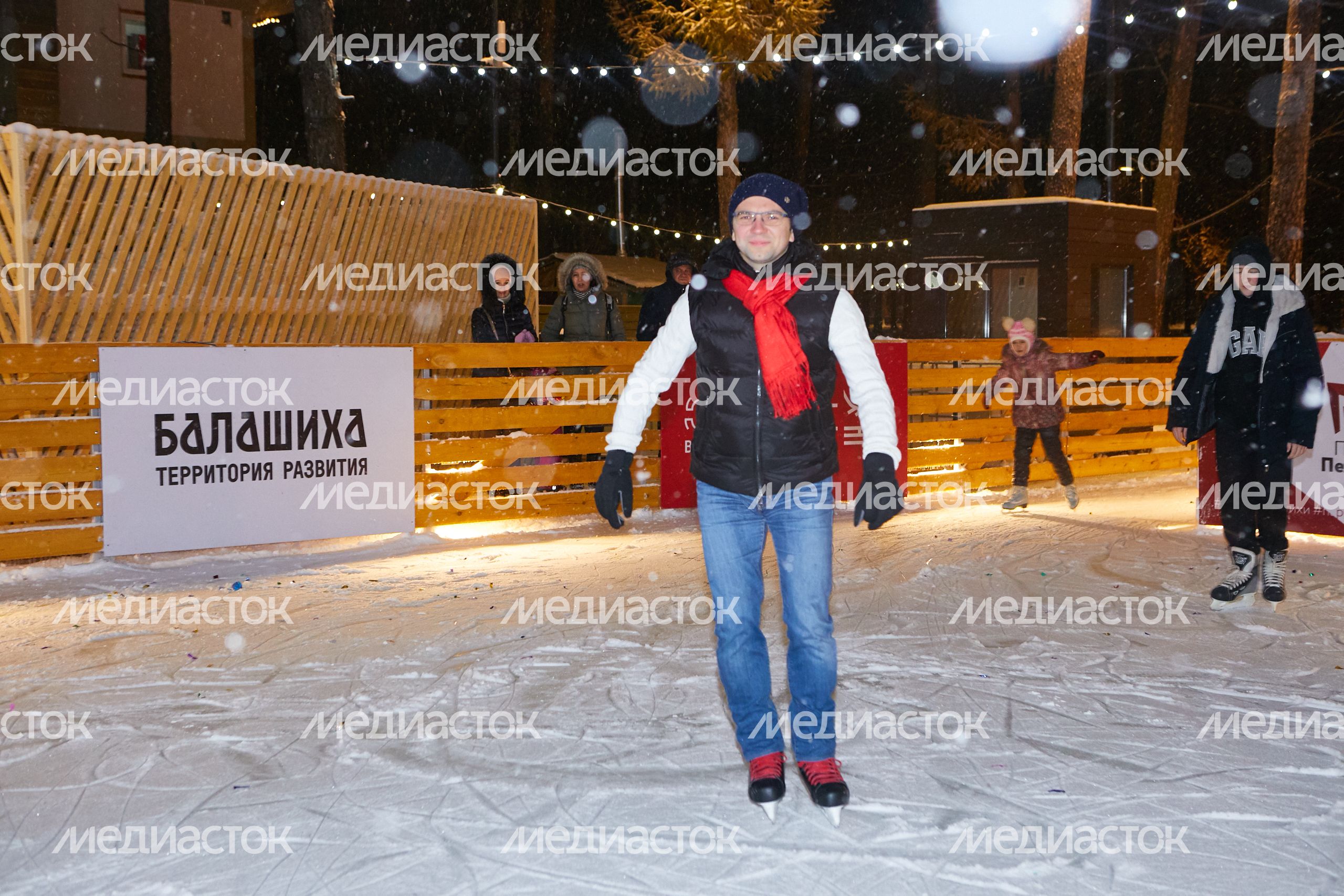 Открытие катка в парке Пехорка в Балашихе