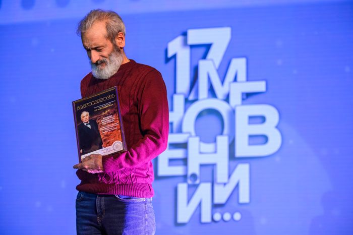 Церемония закрытия кинофестиваля "17 мгновений" в Павловском Посаде