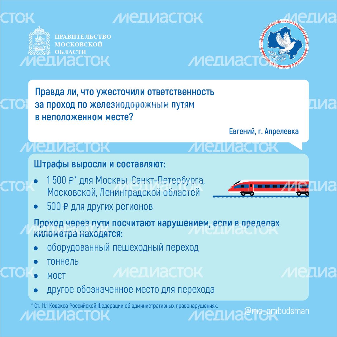 Вопрос-ответ брошюра ч.4-квадрат-03.png
