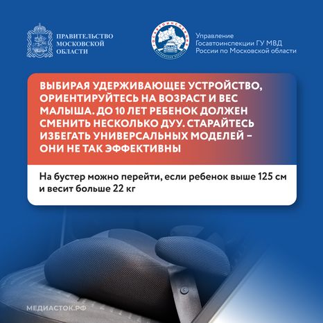 Мама, я пристегнулся Квадрат 05