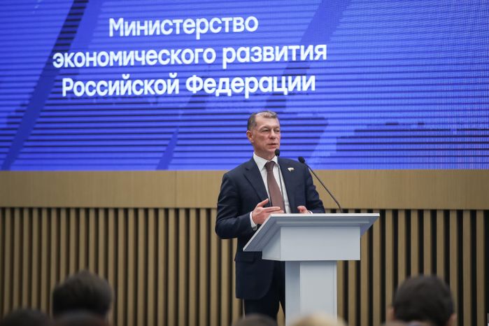 Съезд министров экономики субъектов России открылся в Доме правительства Подмосковья