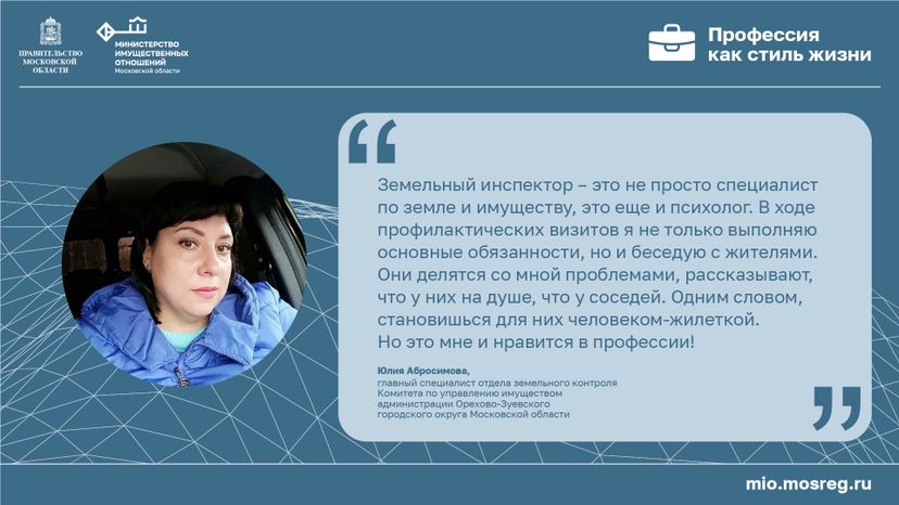 Цитата_Абросимова_горизонталь-100.jpg