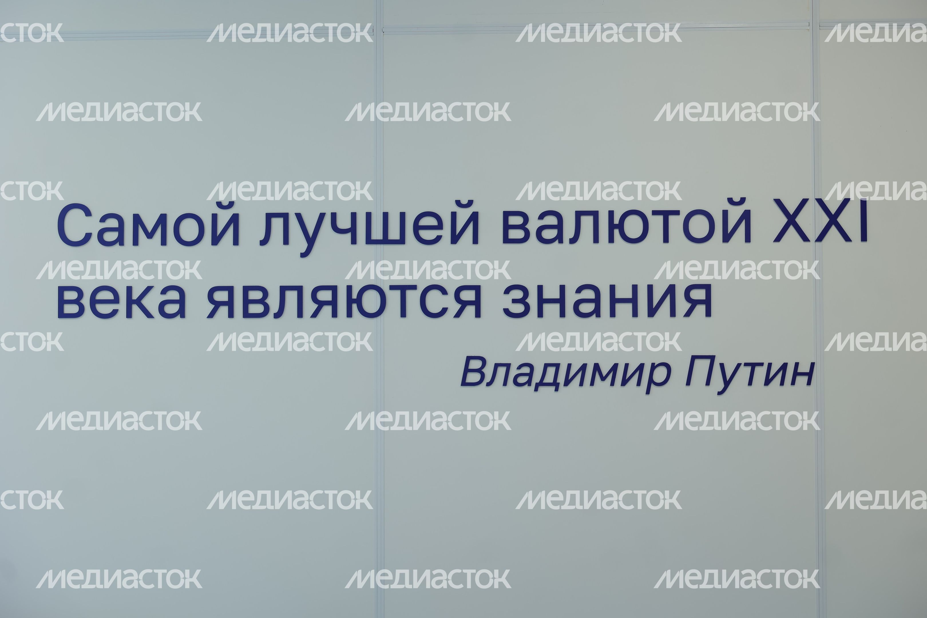 Лицей "Авиатика" в Лобне Лицей "Авиатика" в Лобне
