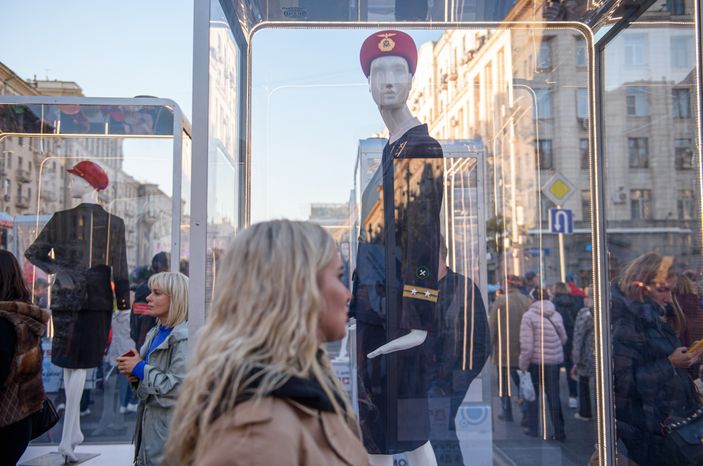 Москва отмечает 875-летие