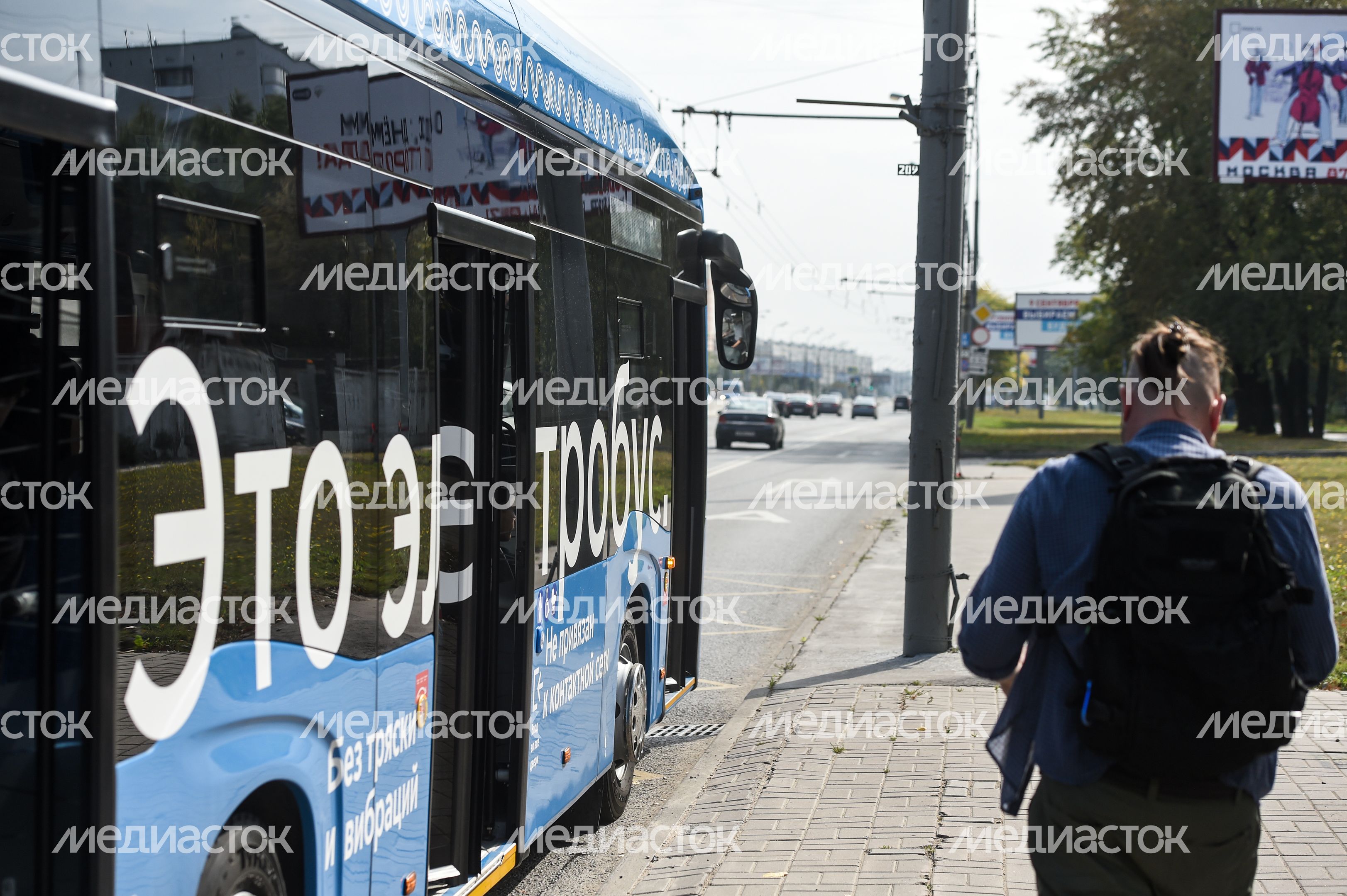 Первый электробус вышел на маршрут в Москве Первый электробус вышел на маршрут в Москве