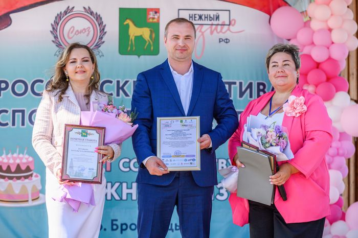 Глава округа Дмитрий Лысенков и Наталья Муравьева с наградами на фестивале «Нежный Fest 2024» в Бронницах