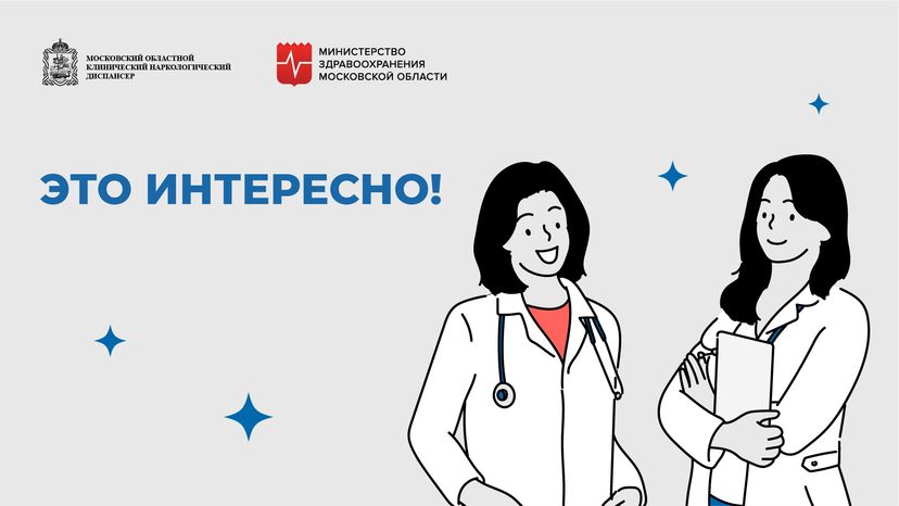Это интересно_горизонталь_02