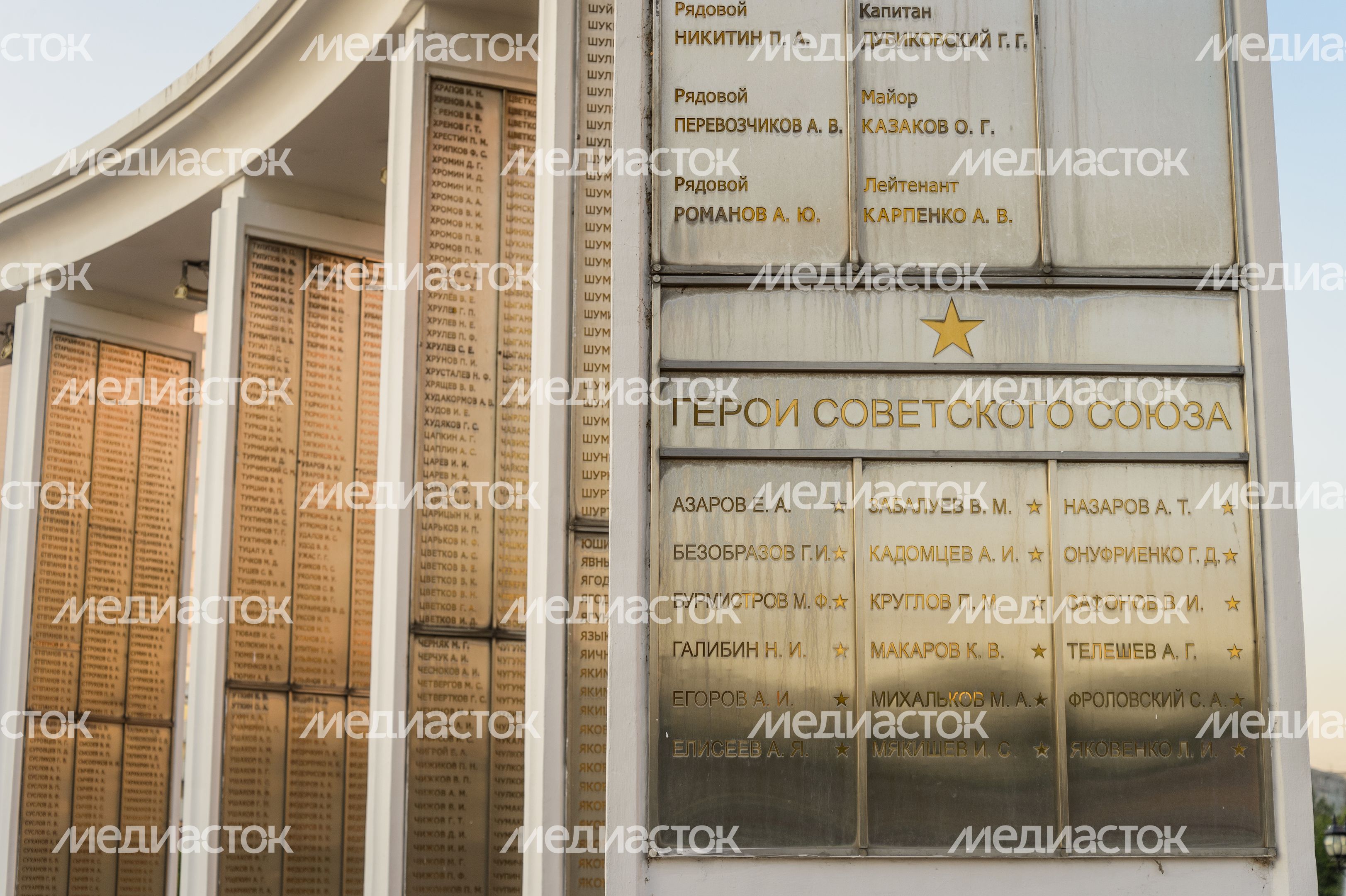 Пушкино. Мемориальный комплекс Память