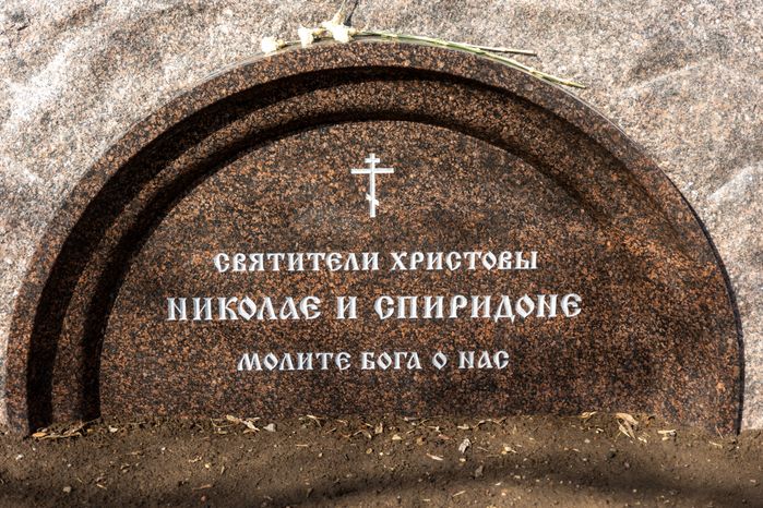 Церковь Виктора-воина