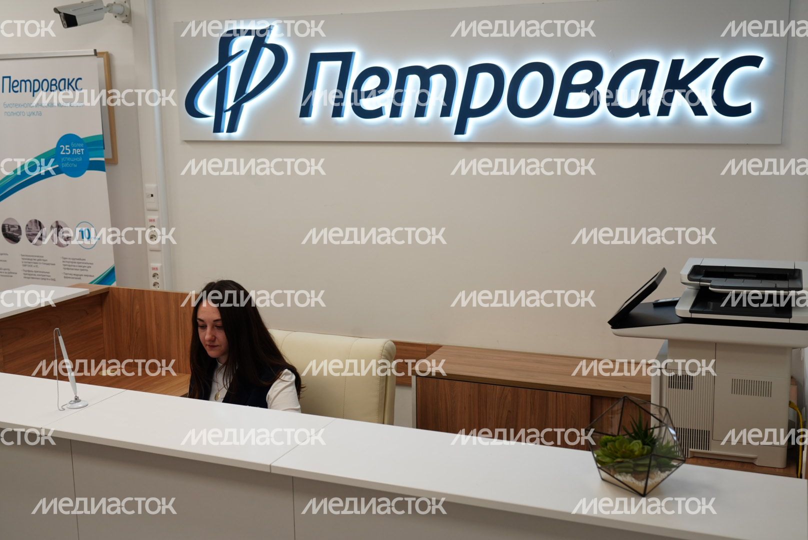 Встреча губернатора с фармпроизводителями Подмосковья
