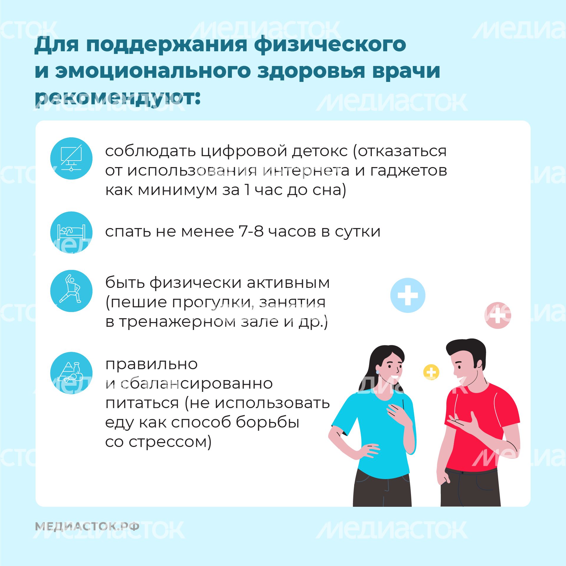 Стресс квадрат 09 Стресс квадрат 09
