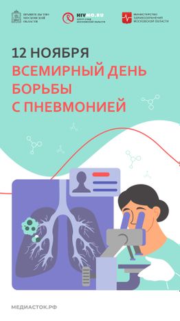 Обложка 12 ноября вертикаль 02