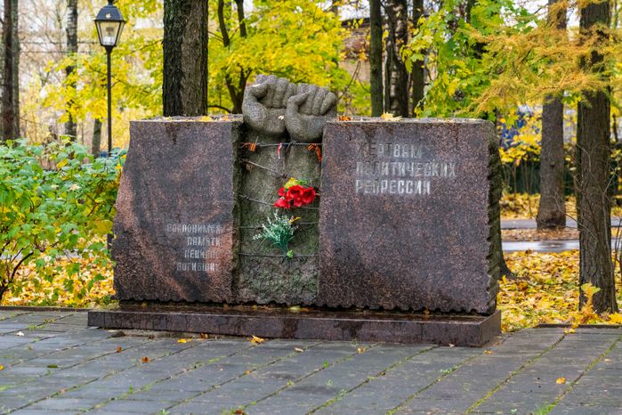 Памятник жертвам политических репрессий в Городском парке культуры и отдыха Солнечногорска осенью