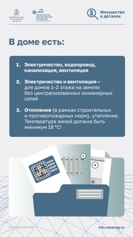 Как выкупить арендованную землю Вертикаль 07