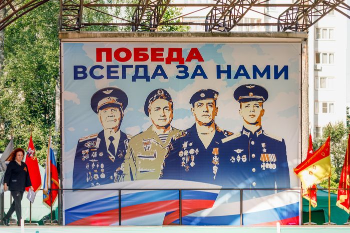 Патриотический фестиваль «Гордость поколений» в Ногинске Богородского округа