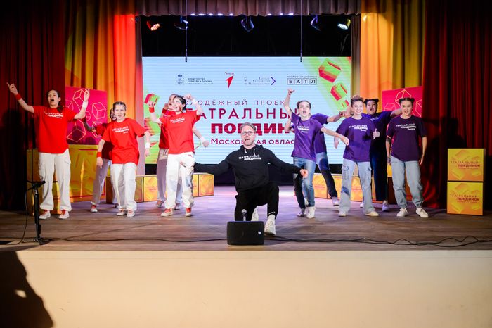 Балашиха. Конкурс «Театральный поединок» 12 ноября 2023 г.