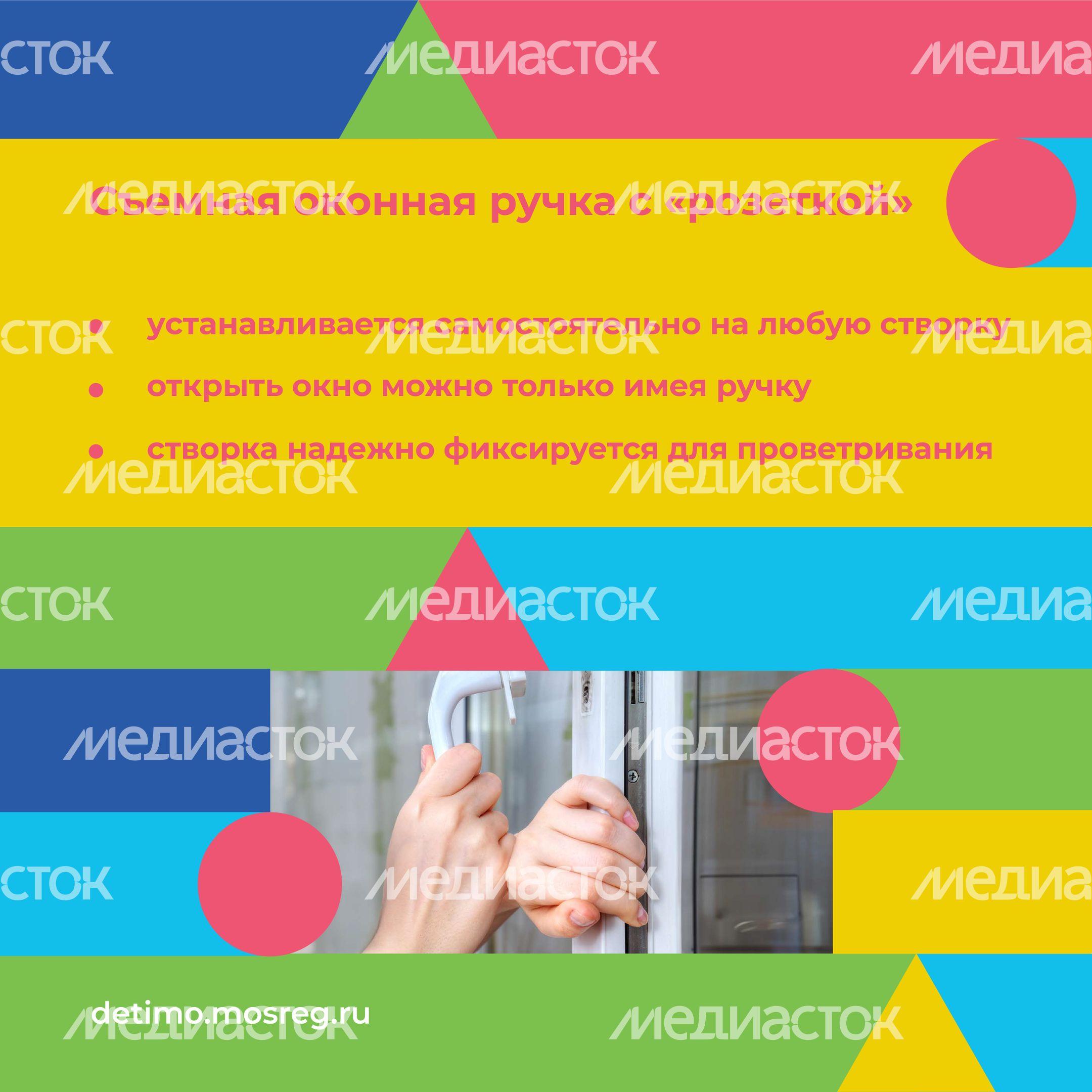 безопасные_окна-квадрат-06