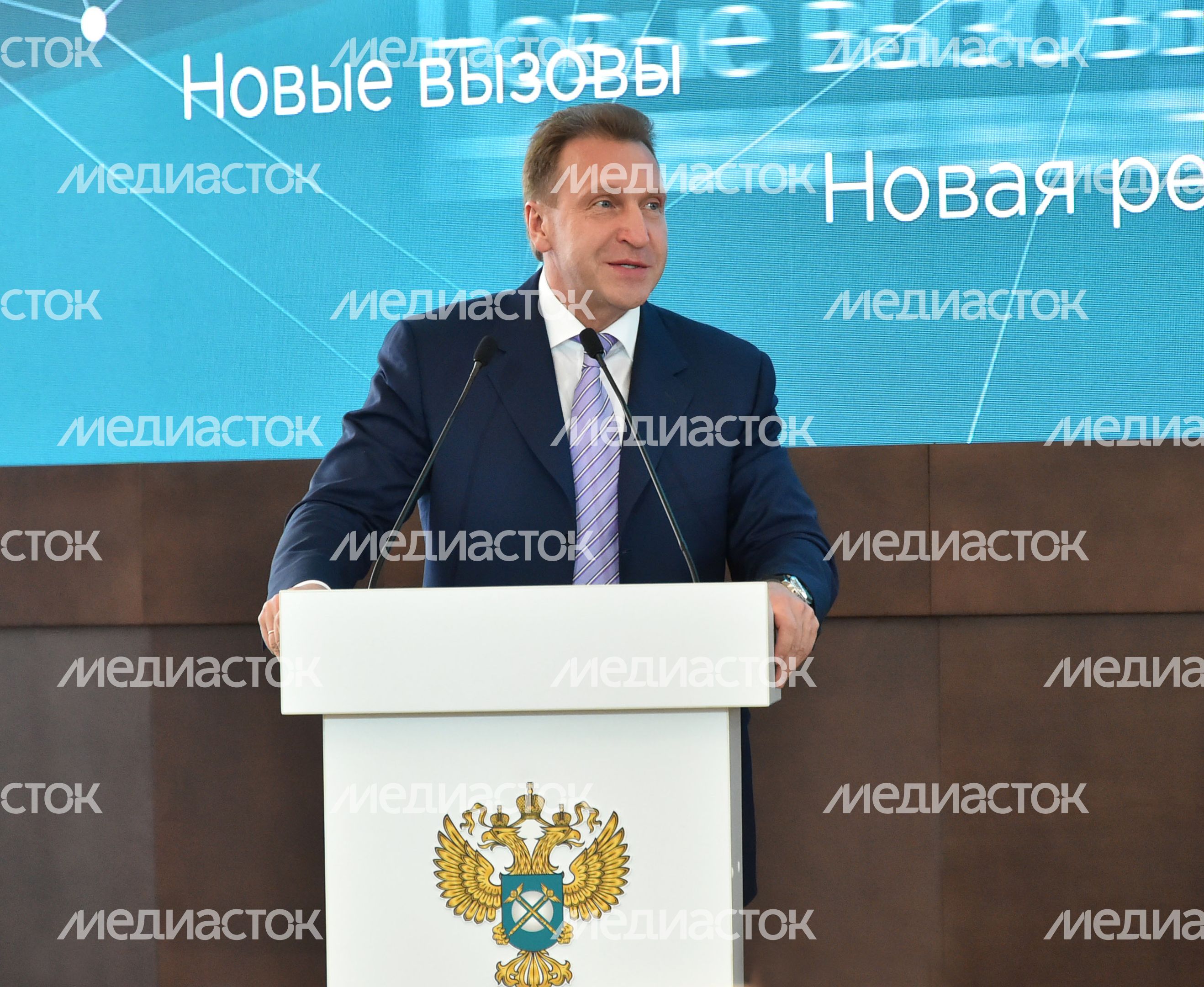 Расширенное заседание коллегии ФАС России