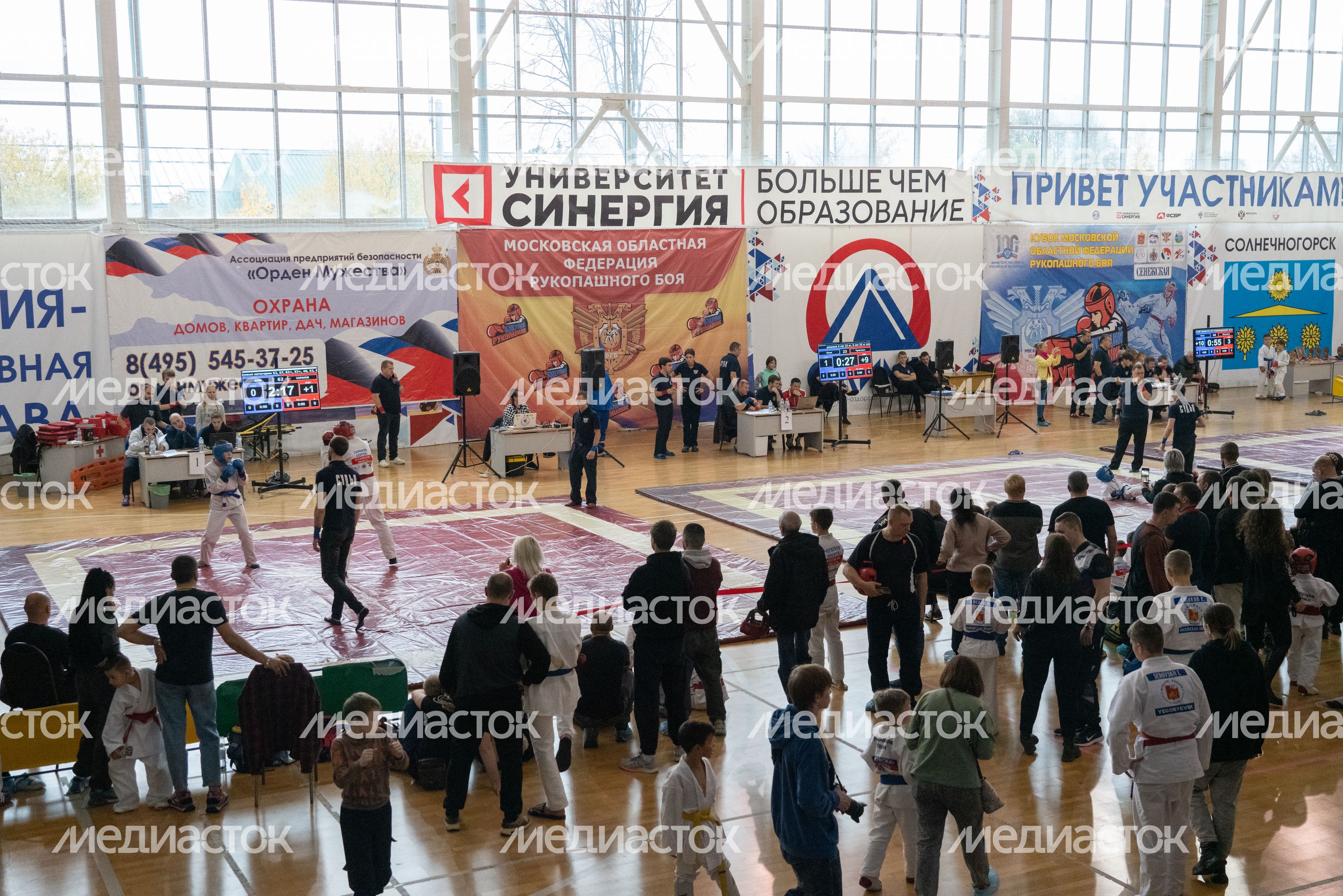 Солнечногорск. Первенство Московской области по рукопашному бою