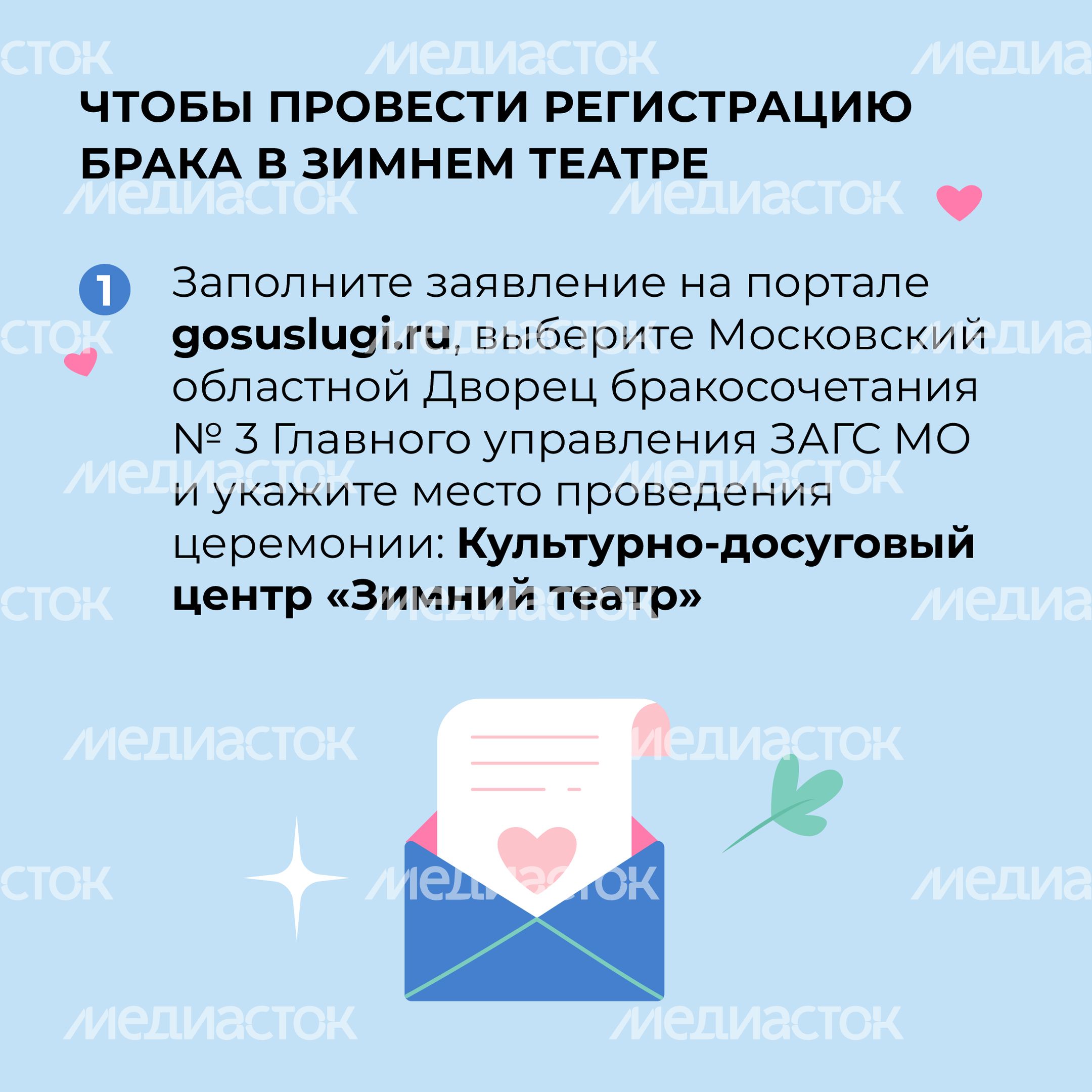Квадрат Зимний театр 06.jpg