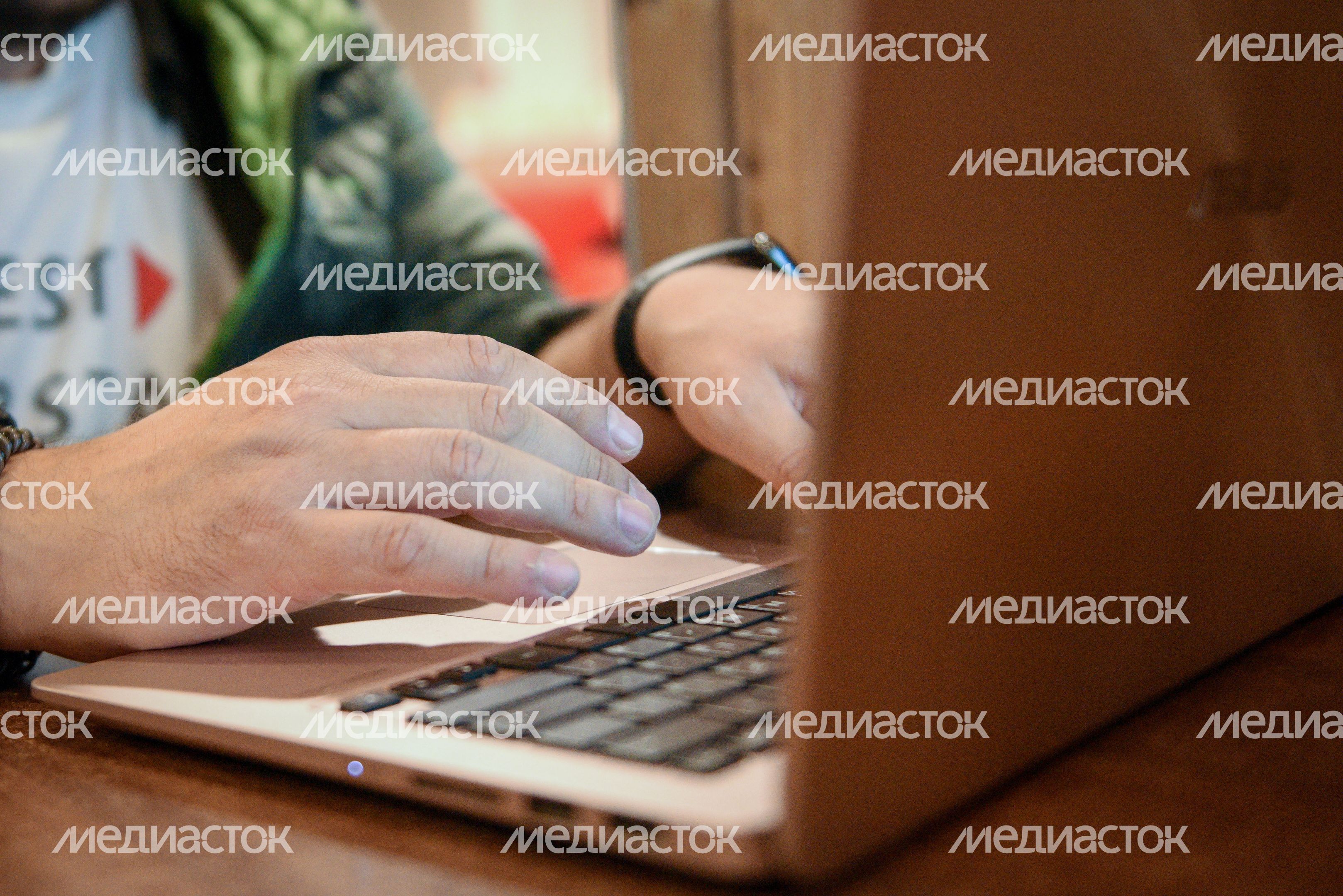 Удаленная работа