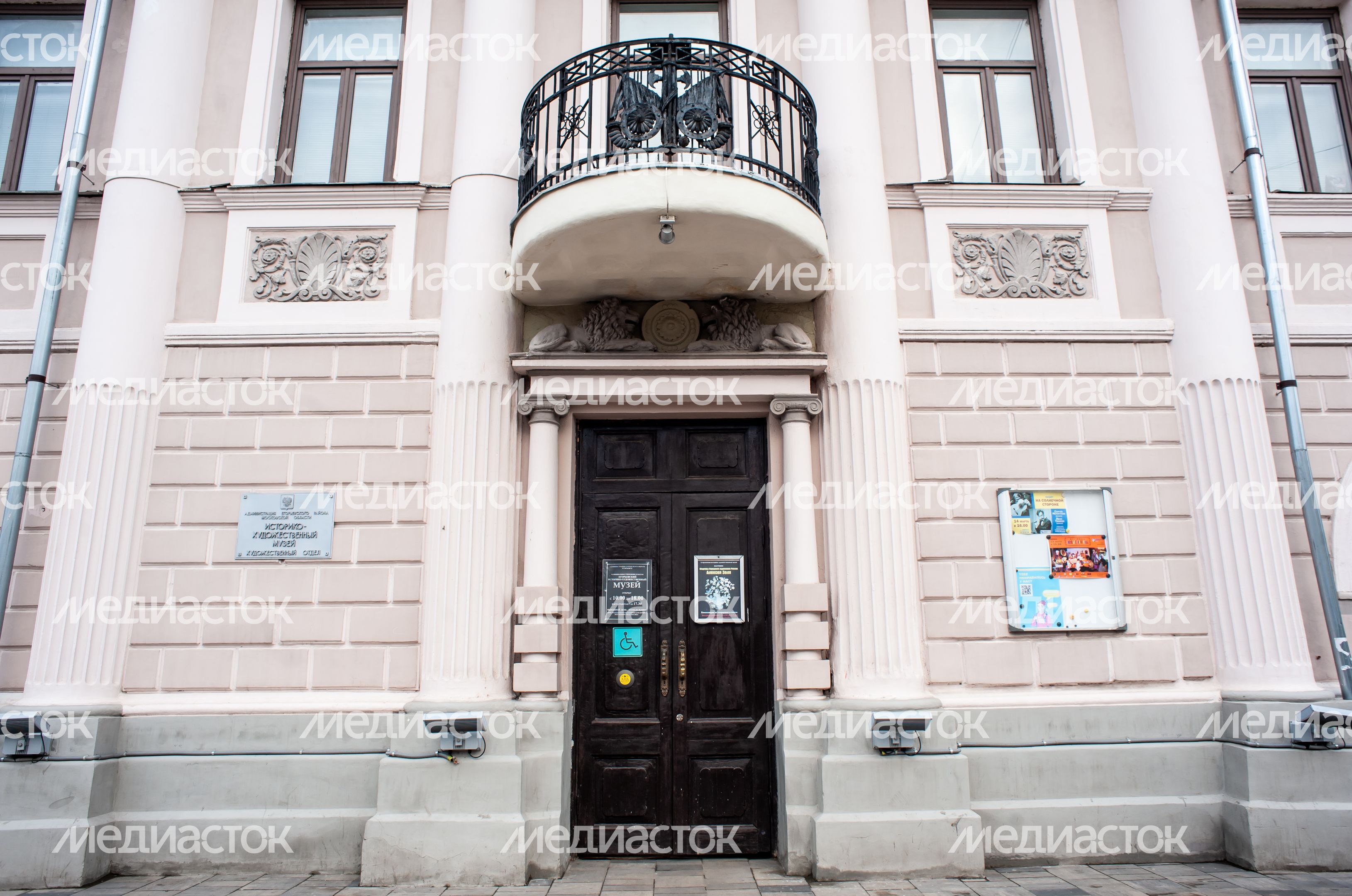 Виды города Егорьевск