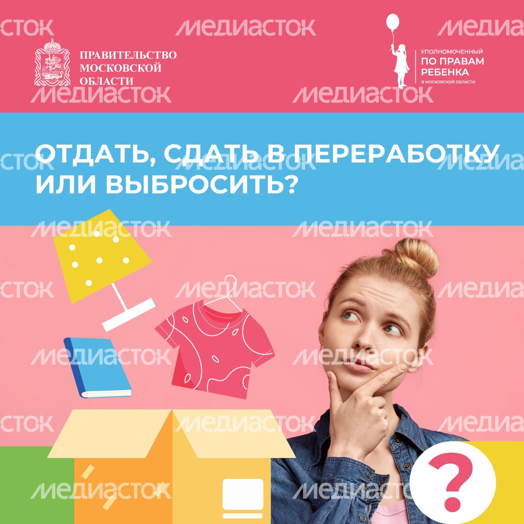 квадрат переработка 01.jpg