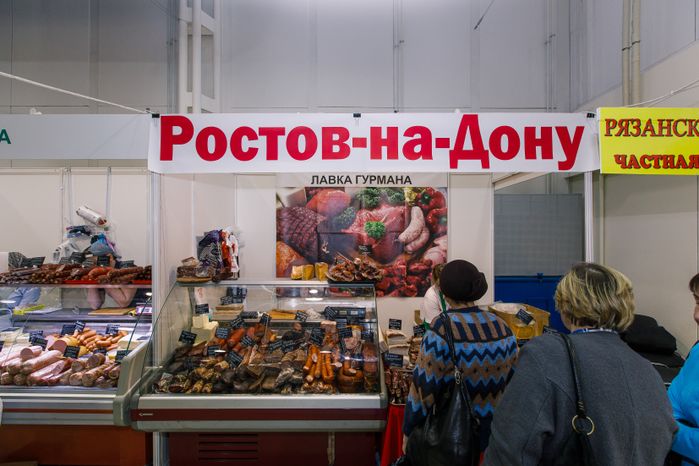 Выставка-ярмарка народных художественных промыслов «Ладья. Весенняя фантазия 2024»