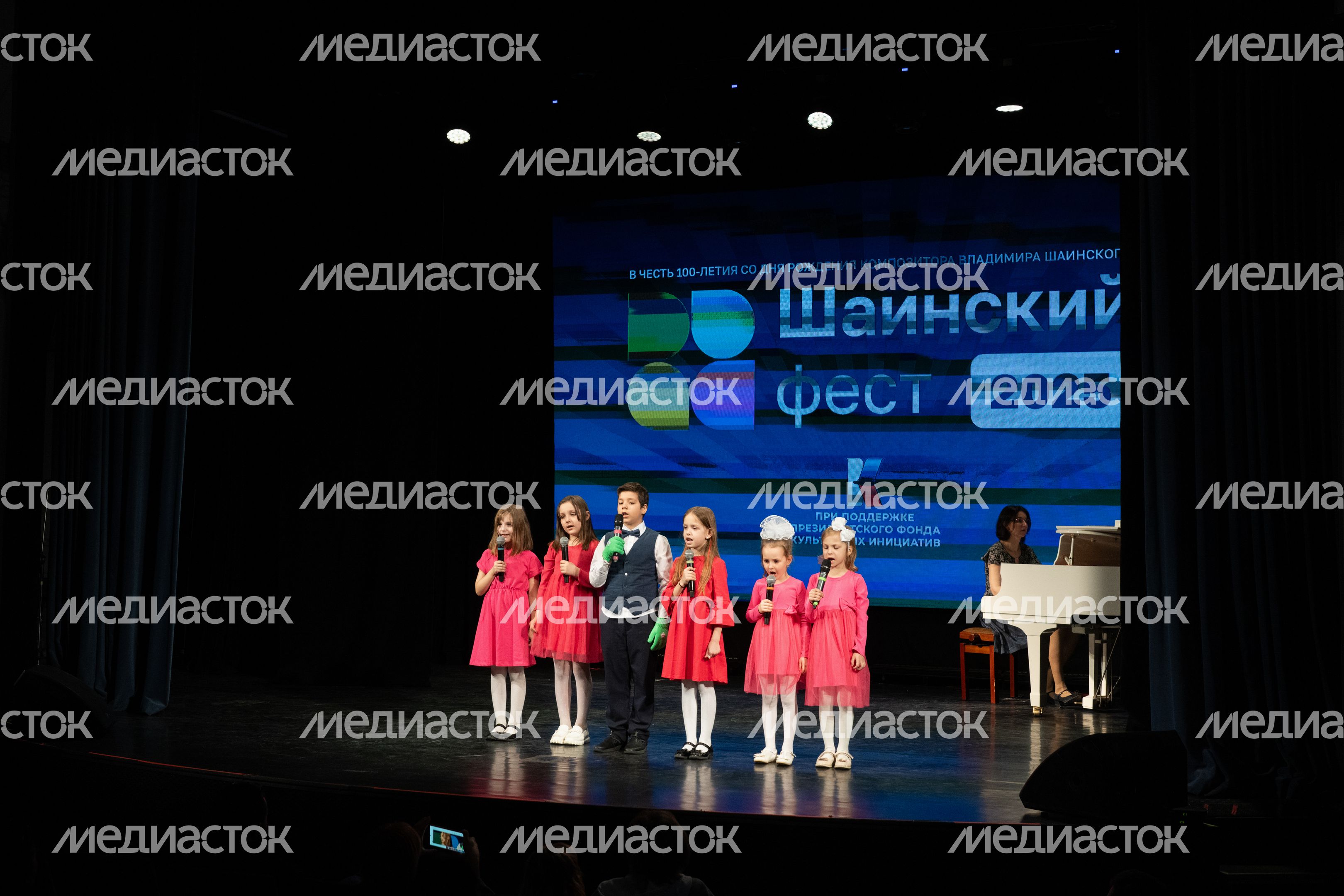 Первый региональный этап II Международного конкурса детских песен «Шаинский фест» в Звенигороде Одинцовского округа Первый региональный этап II Международного конкурса детских песен «Шаинский фест» в Звенигороде Одинцовского округа