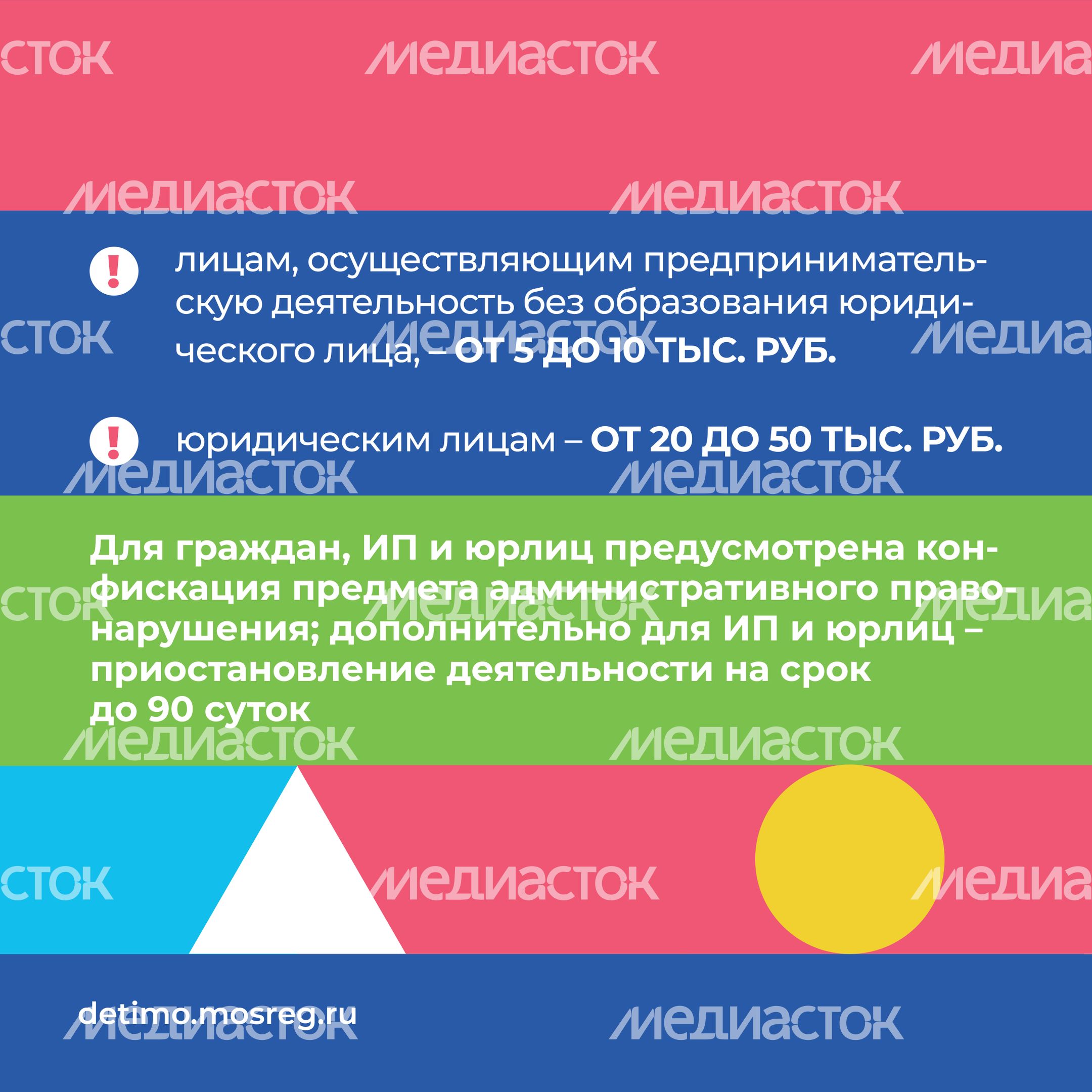 Аудиовизуальный_контент_с_маркировкой_0+_и_6+-квадрат-07