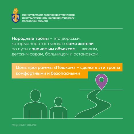 Дорожная революция квадрат_02