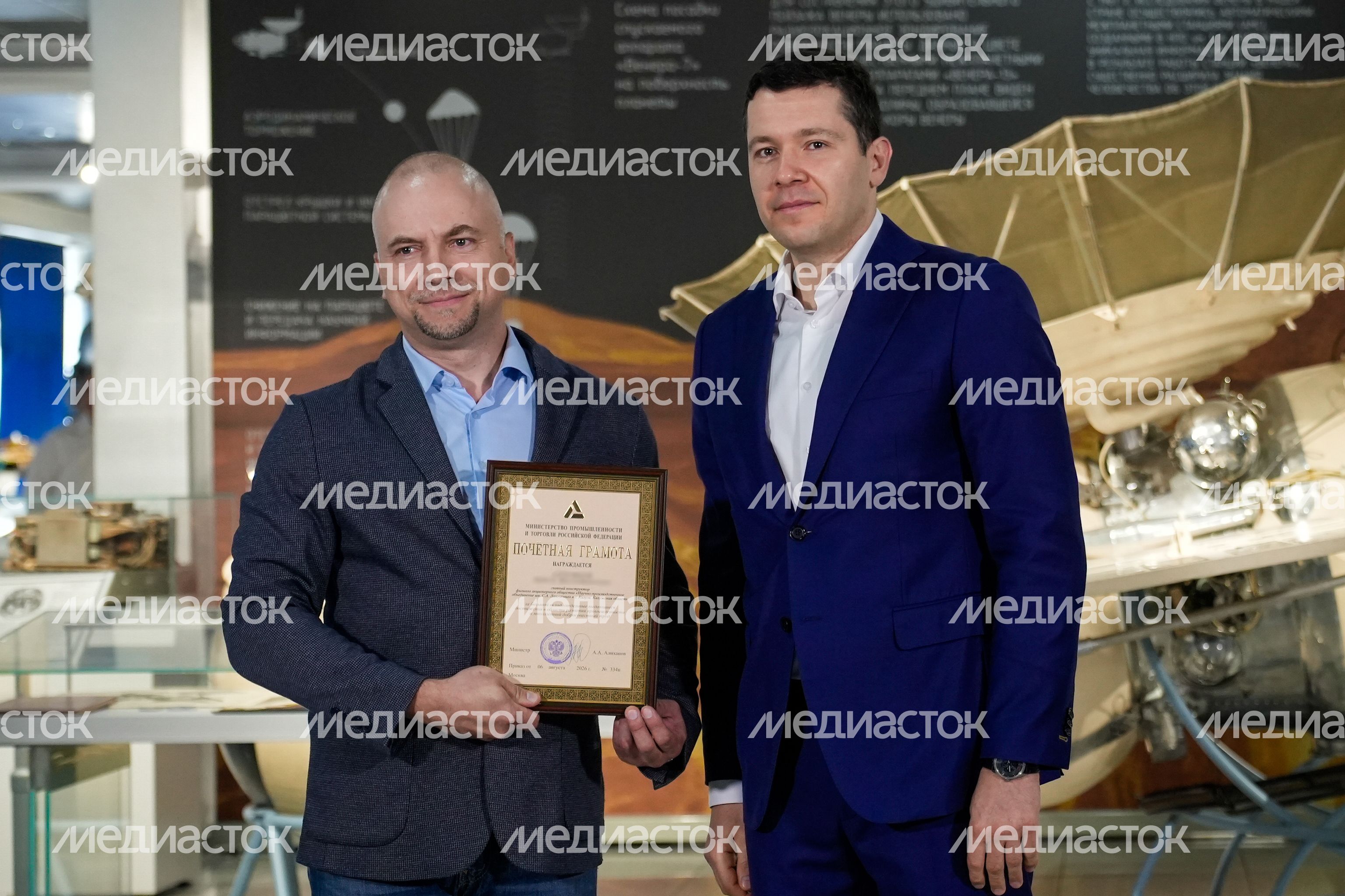 Антон Алиханов вручил награды лучшим сотрудникам НПО им. С.А. Лавочкина