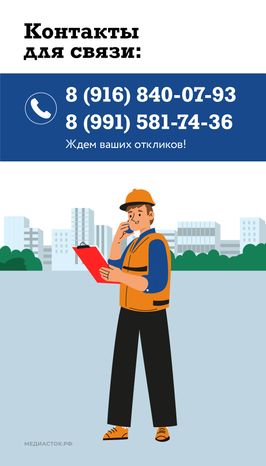 Вакансии вертикаль 05
