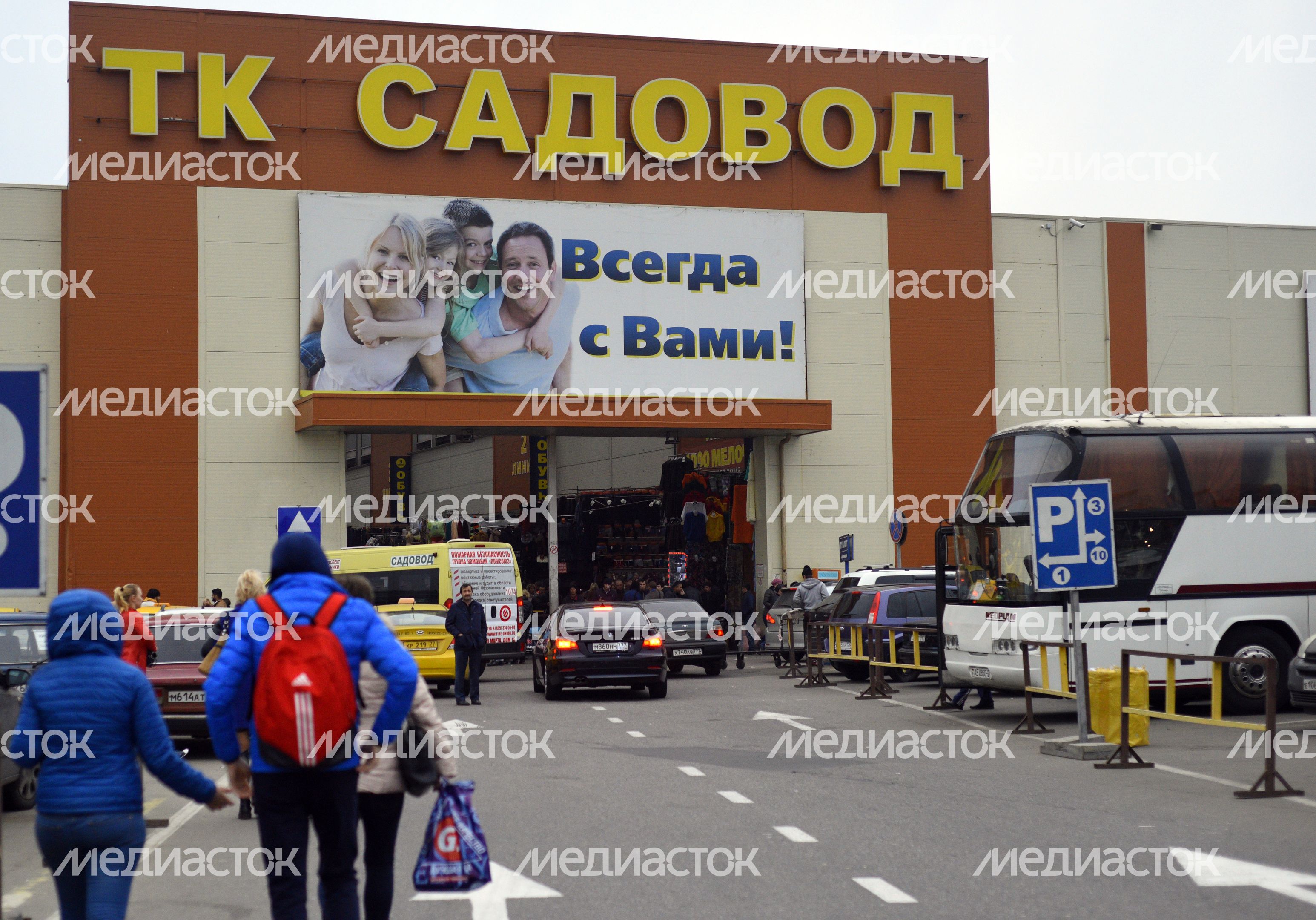 Рынок «Садовод» в Москве