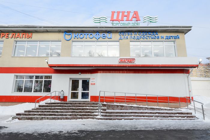 Фабрика АО «Егорьевск-обувь»