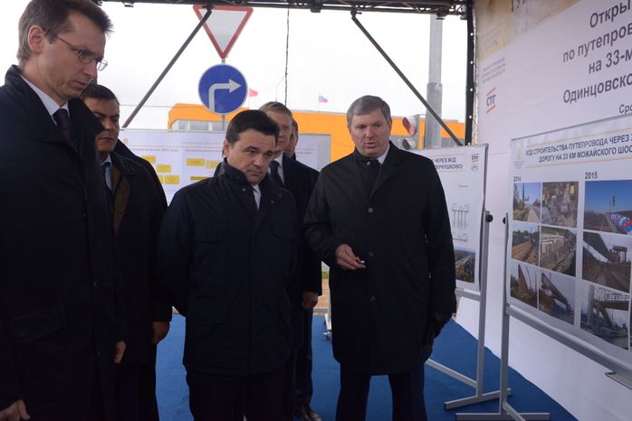 Открытие движения по путепроводу в Одинцовском районе