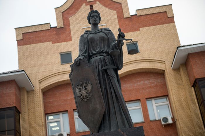 Подольский городской суд