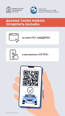 Что делать если ваш автомобиль эвакуировали Вертикаль 04